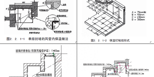 体育馆看台区空调均衡下送风施工技术原理及应用